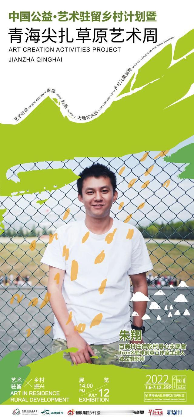 草原|海拔3000米的高原草甸上，藏着宫崎骏的夏天