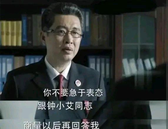 钟小艾|人民的名义：钟小艾为何能战胜高芳芳，成功嫁给侯亮平