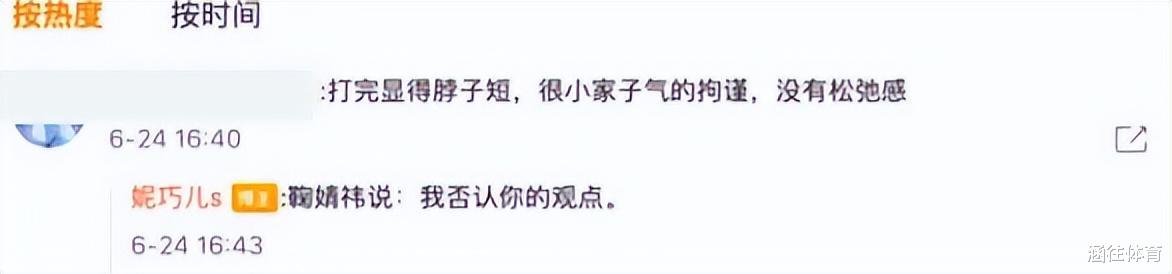 整容|男网红变性后又整容，内眼角直接变菱形，网红圈整容成风影响太坏