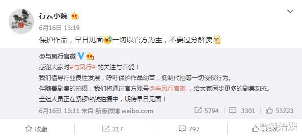 赵丽颖|赵丽颖《与凤行》曝高清路透!假发臃肿一言难尽,坎肩造型遭吐槽