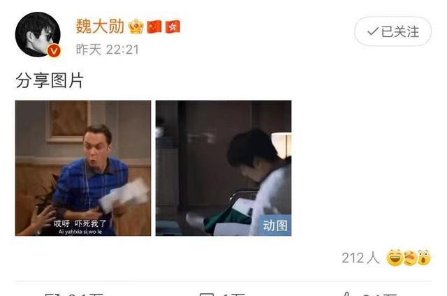 魏大勋|幸福到万家:一个没有露脸的渣男角色上了热搜,吓到演员魏大勋