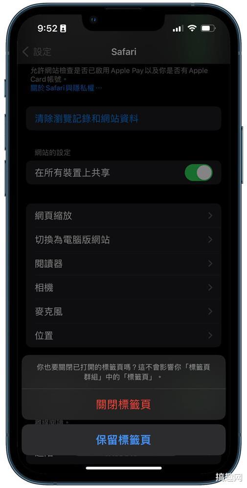 iOS 15.6更新与修复了哪些细节  iOS 15.6正式版内容总整理