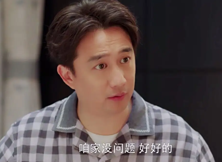 官宣|全程皱眉,台词硬挤,《县委大院》男三把“演技炸裂”玩出新花样