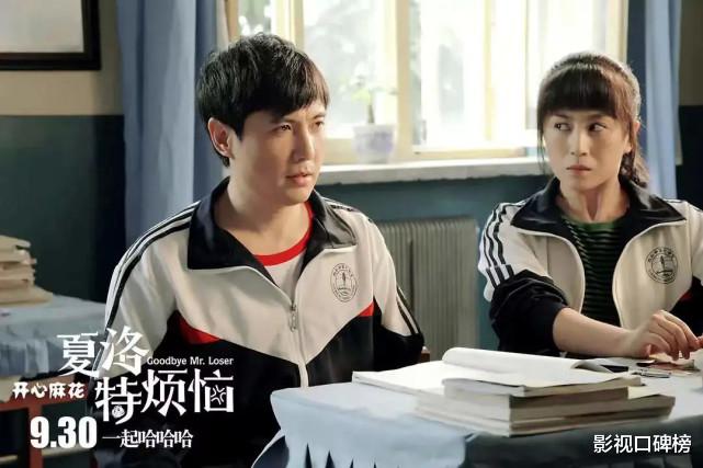 开心麻花|开心麻花的出路和挣扎:电影和综艺均该反省,春晚小品可别再砸了