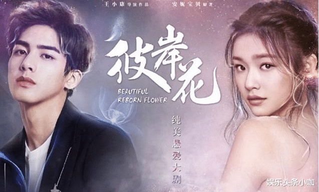 宋威龙|曾经一手将他捧红,现在不至于撕破脸成这样吧