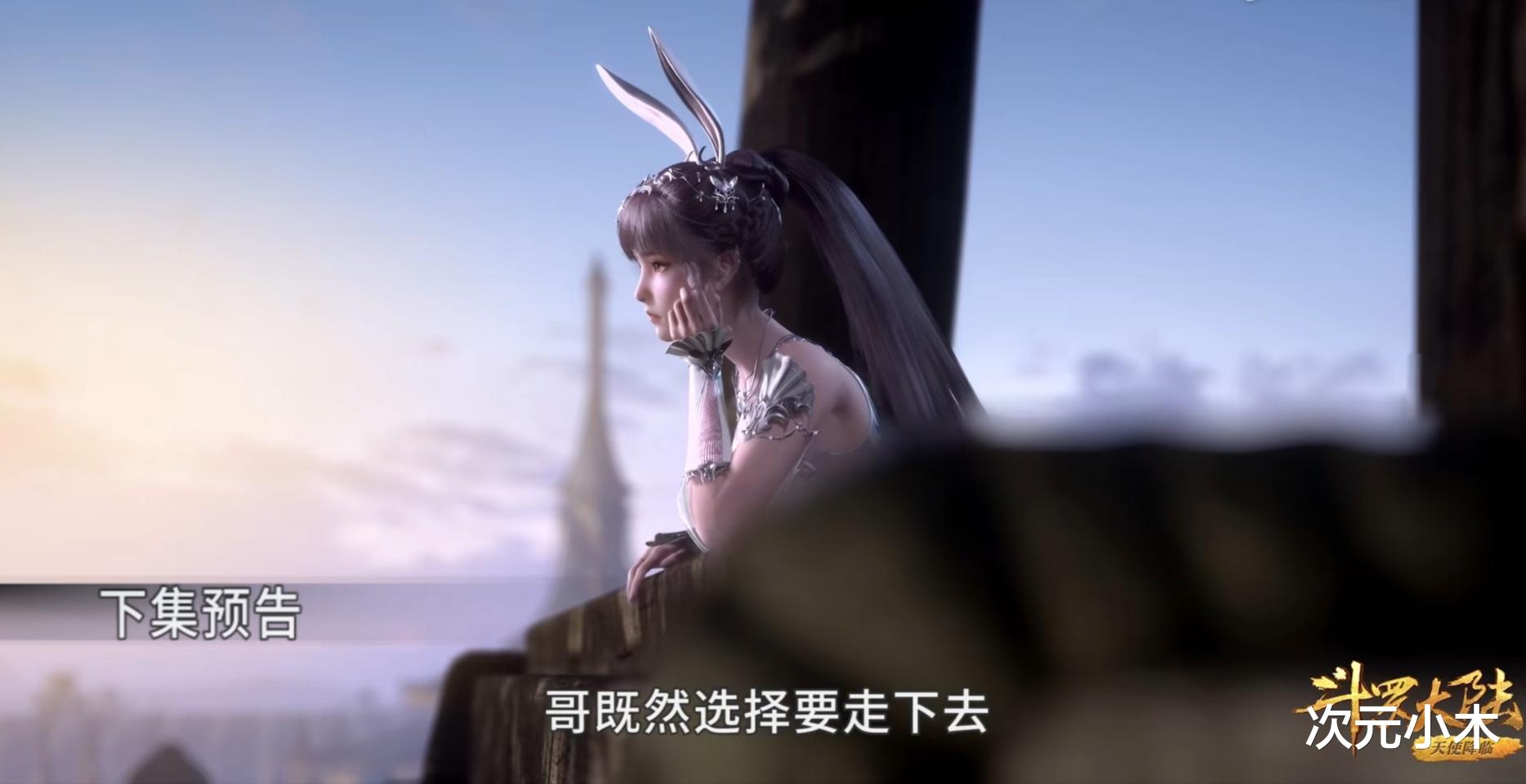 唐三|三美战后首次同框,荣荣侧身角度魔鬼,比竹清都沉了