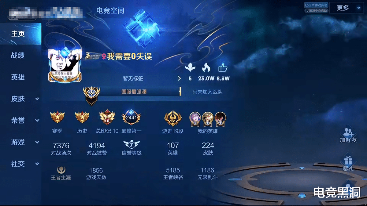 寂然|寂然提起自己撞车小胖,其他职业选手:小胖估计把把搞队友心态