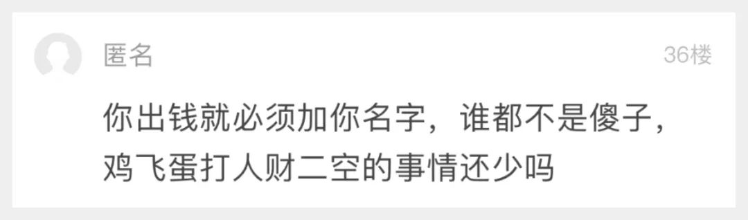 购房置业|男子心态炸了：女友要买房，但这操作让人迷茫