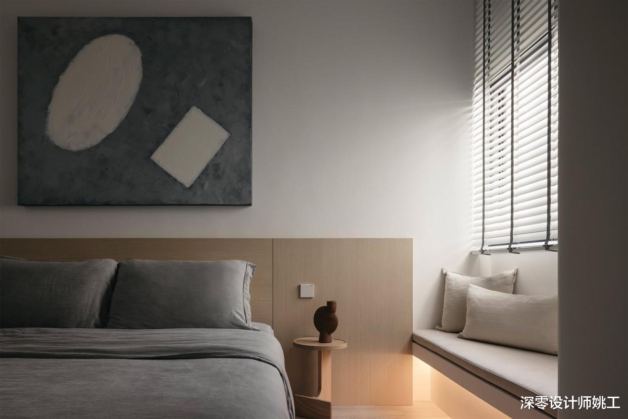 超温柔的145㎡两居室,客厅带有超大弧形窗,下次买房我也要照着装