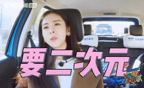 张碧晨|内娱孩子妈真是渣女插足?