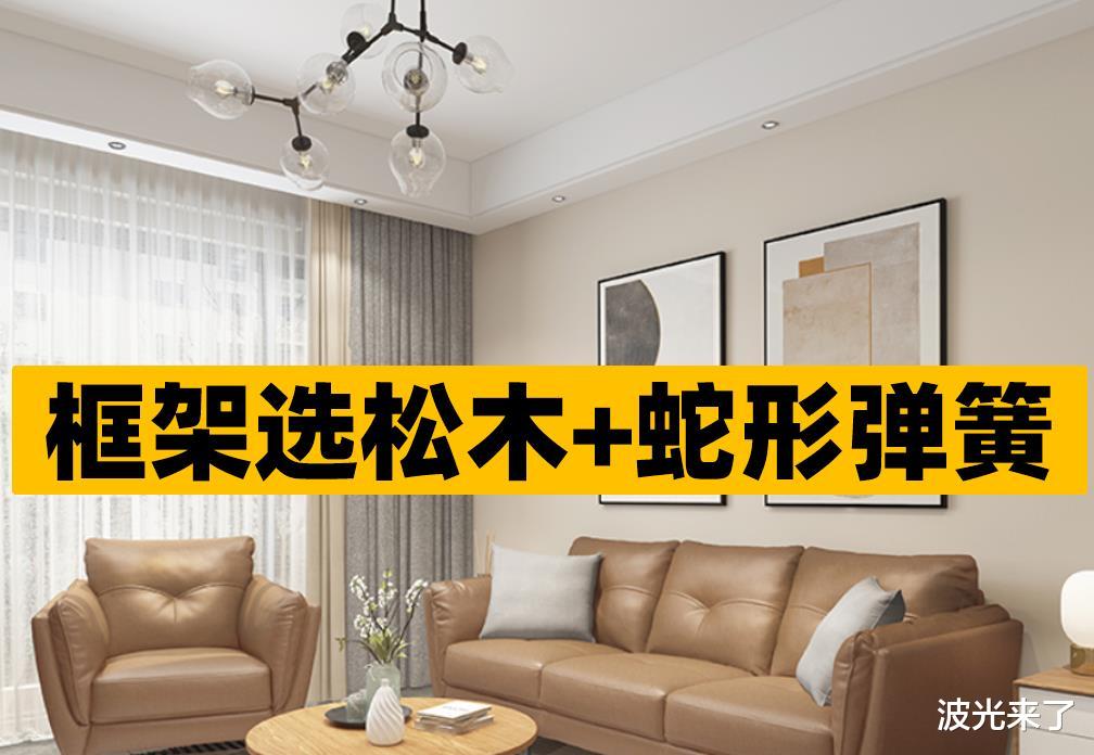 记住这4句口诀,教你选对沙发,再也不用花1个月工资买到劣质沙发