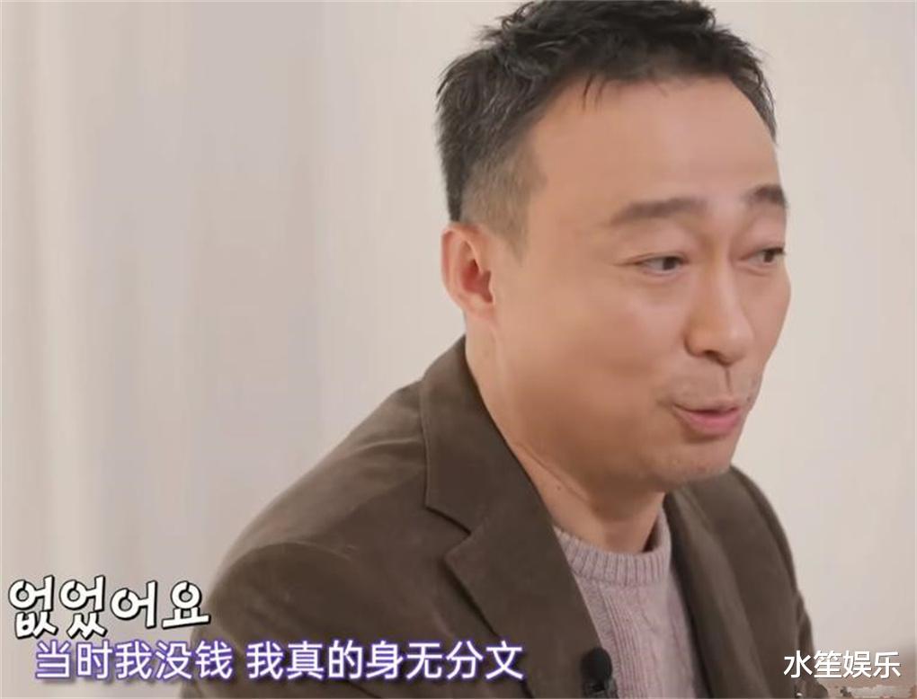孔雪儿|戏骨李星民谈《财阀家的小儿子》，自嘲和宋仲基演车祸戏时像笨蛋
