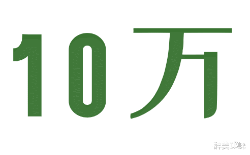 峨眉|莫向临邛去丨在户外天堂川西竹海,这些数字代表什么