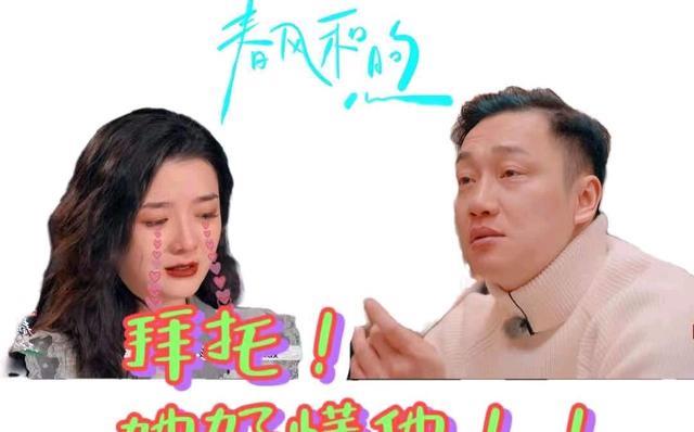 战神金刚|第五期修罗场春日迟迟再出发:3条线揭秘两对CP走向,磕到了!