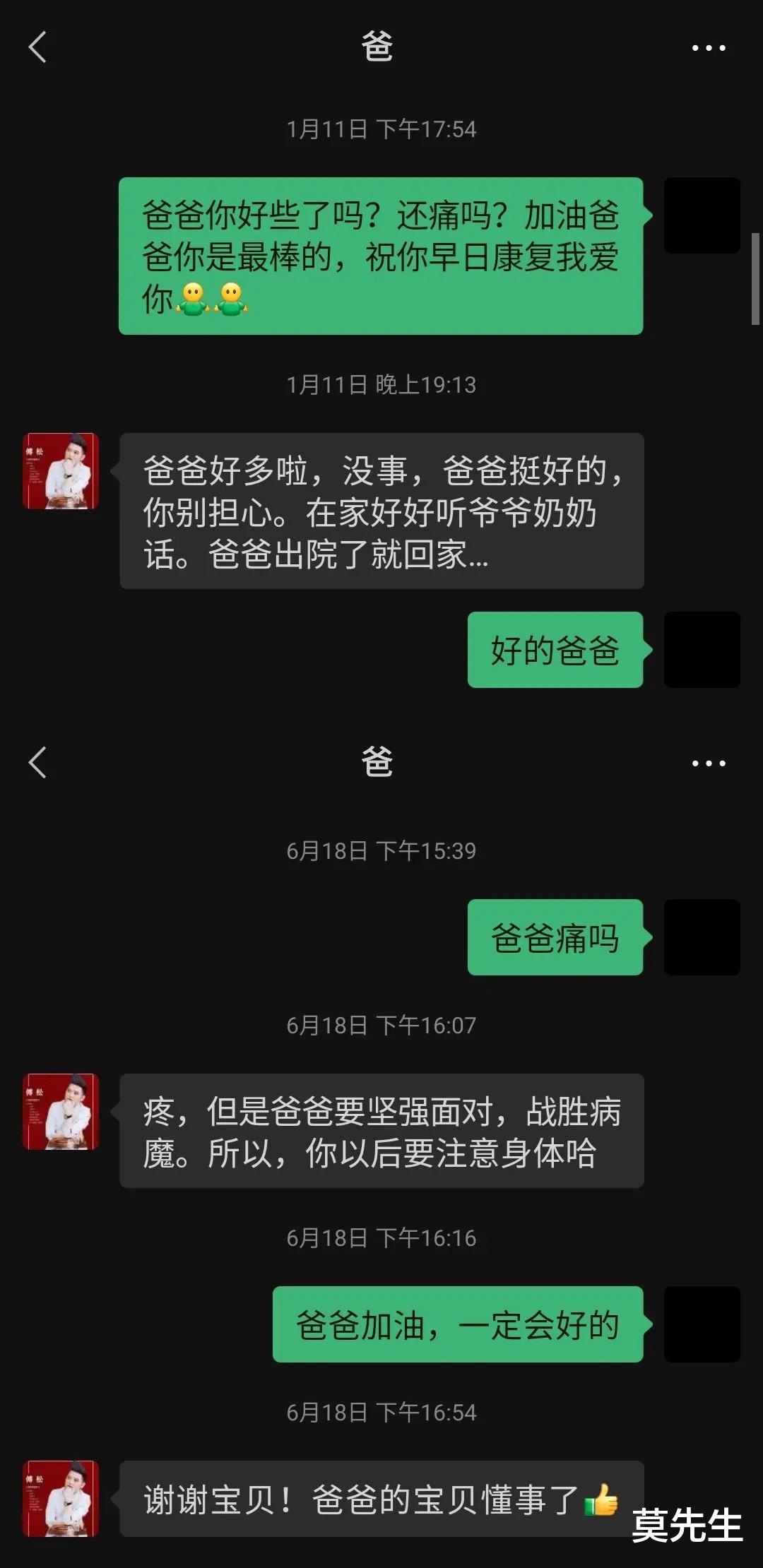 傅松|9月刚过半,就有7位名人相继去世,最年轻者36岁,独留下聋哑女儿