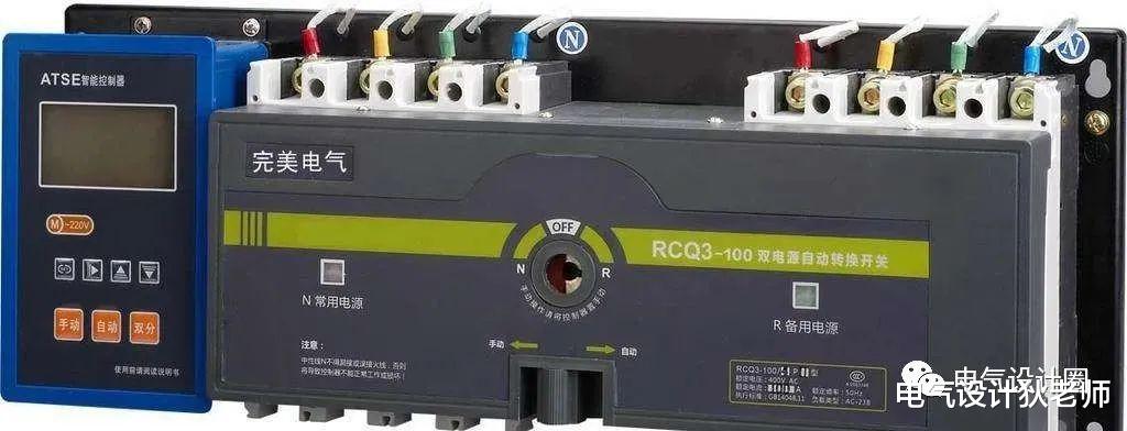 |断路器和双电源切换开关的应用