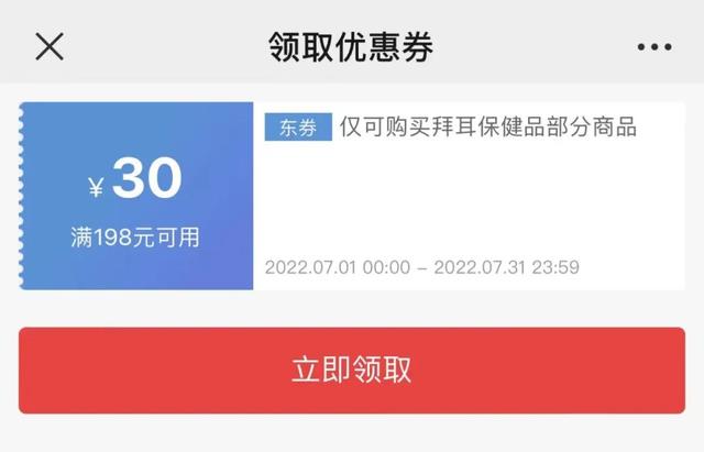 雷军|我在羊毛和二手群里报复性消费