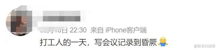 科大讯飞|丝滑手写墨水屏讯飞智能办公本X2,专业办公的正确打开方式