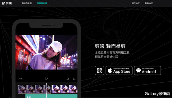 安卓|不再是苹果独享!移动端最强剪辑工具登陆安卓,这家设备首先支持