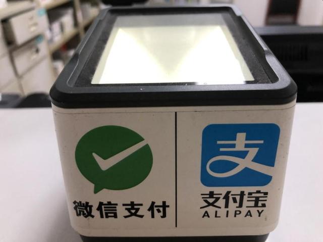 支付宝|关于个人收款码问题,支付宝、微信新规正式生效,望周知!