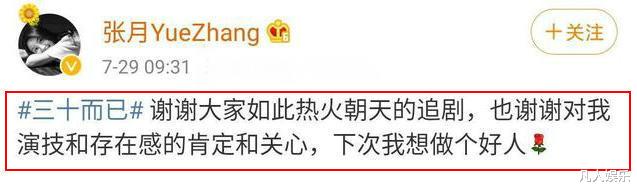 陈晓|嗑《梦华录》CP,针对陈晓老婆,追个剧还“伤及无辜”,真Low!