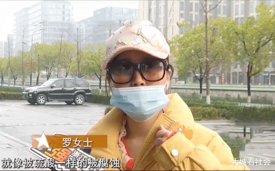 面膜 女子花12800元去美容，用5天面膜脸毁容，老板：过段时间就好