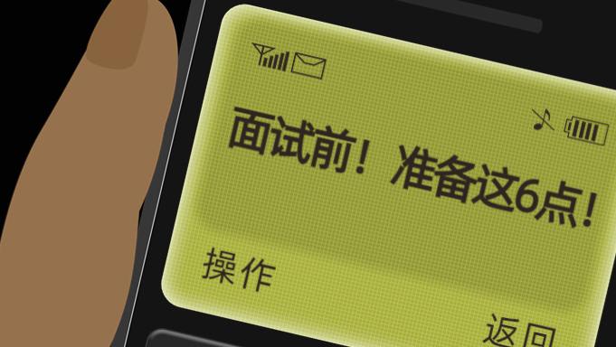 二次元|想拿到心仪游戏公司offer，务必要做到这6点！