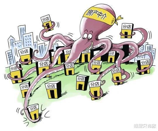 房产中介|2022年，房价下跌25%前，房产中介将会出现5个信号，你留意了吗？