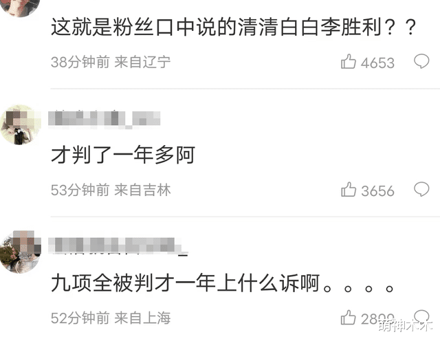 梅艳芳|仅两天就有7个瓜！顶流被判刑、糊咖耍大牌、大佬新欢，全是大瓜