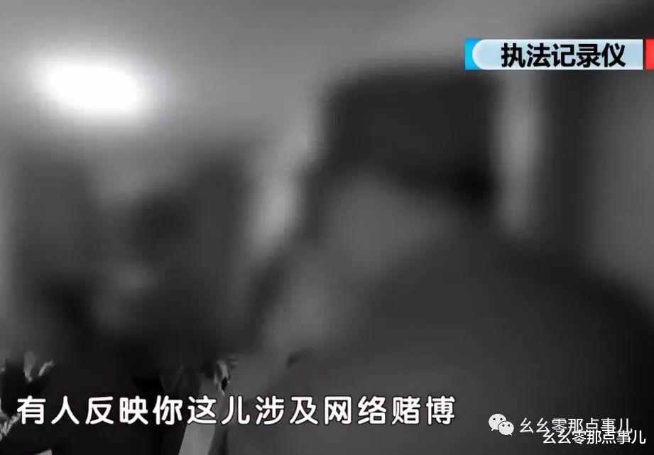 女子在北京租房,经营网络百家乐!“无现金”赌博仍难逃被刑拘