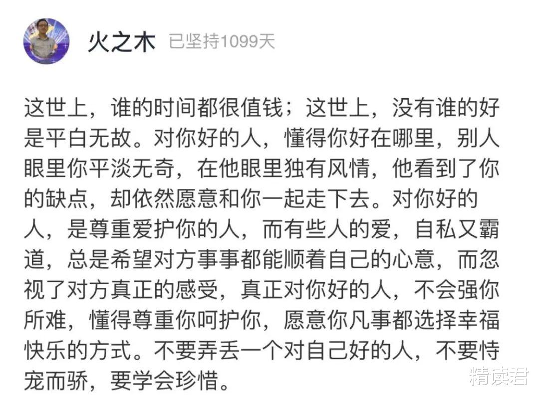 吴莫愁|知名女星消失两年,沦落街头卖唱:你的实力,才是你的底气