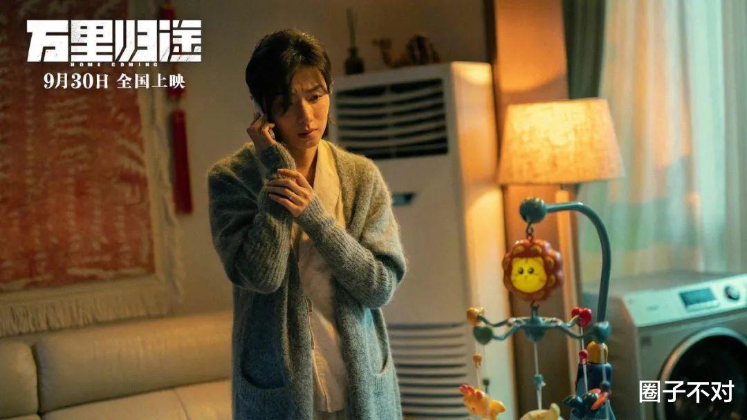 殷桃|《万里归途》4天票房破7亿12万人打出5颗星，万茜和殷桃值得一夸