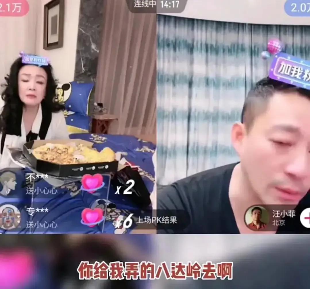 汪小菲|从这五个方面看，汪小菲和王思聪的距离是银河系