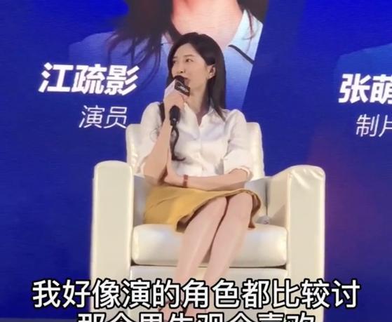 江疏影|江疏影很会撩?屡屡暗示着喜欢鲜肉,主持人:你比较“通吃”
