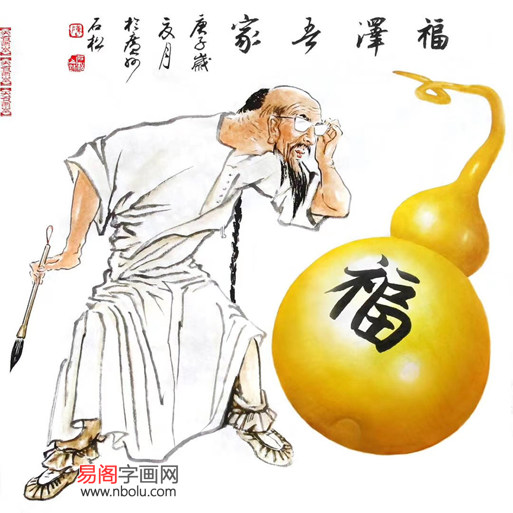 陈石松|陈石松水墨漫画，融趣味性、艺术性、思想性于一炉