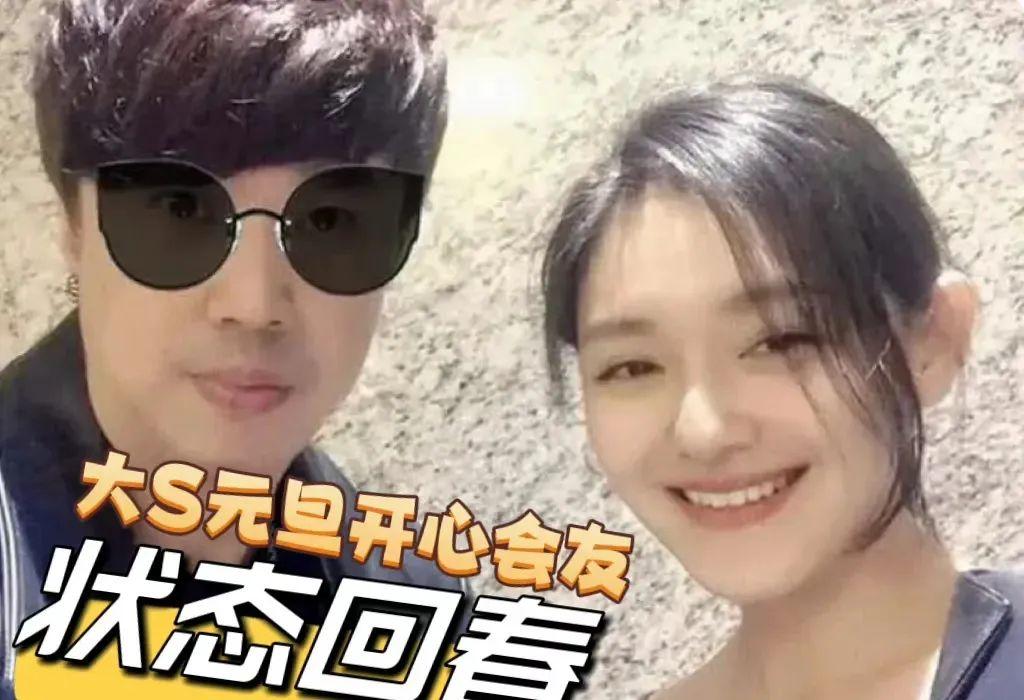 大S|大S的反击“如约而至”,张兰两人彻底撕破脸皮,网友:又狠又准