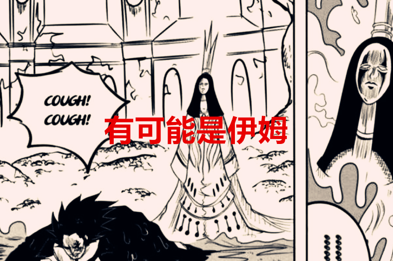 萧炎|海贼王1040话:800年前给象主降罪的人究竟是谁?五老星级别不够