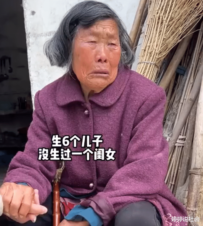 江苏一老人生了6个儿子,如今哭着感慨:当年生一个女儿就好了