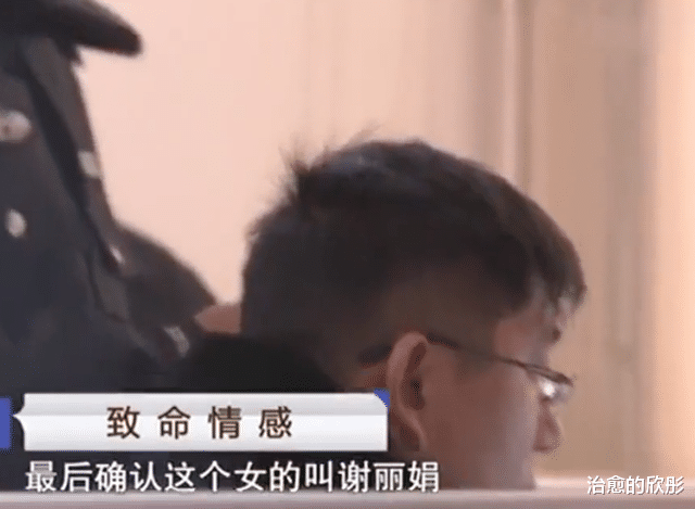 16年女子为骗6万彩礼嫁人,情夫杀死新郎,女:嫁过3次情夫没换过