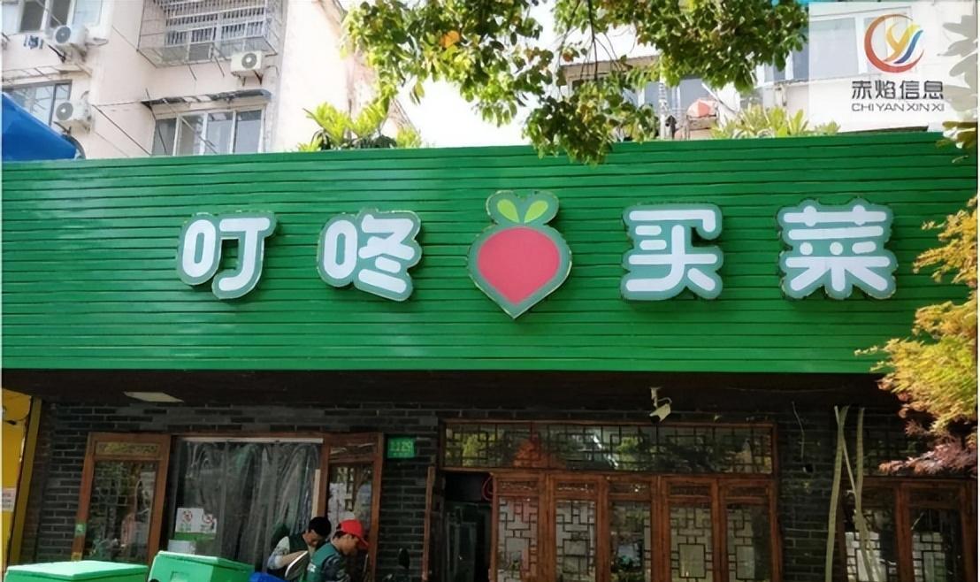 为什么很多大超市都关门了?到底是什么原因,导致超市生意冷清?