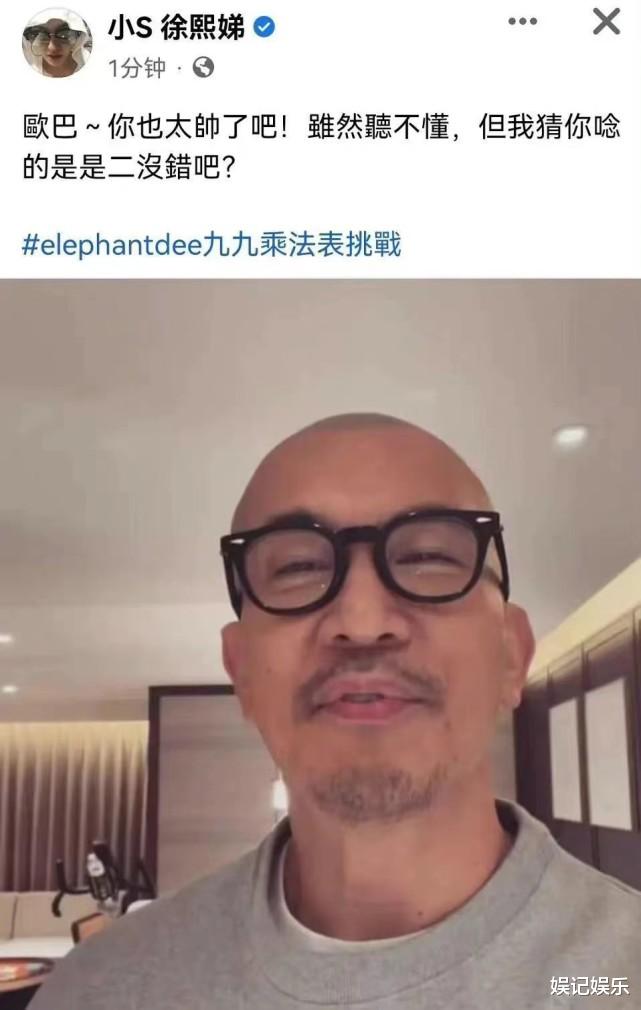 大S|大S再婚后露脸,跟好友庆新婚满脸幸福笑容,小S首晒新姐夫