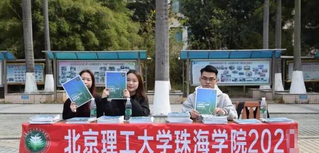 北理工|北理工珠海学院毕业生求职被拒，冒充北理工还不承认，结局很解气