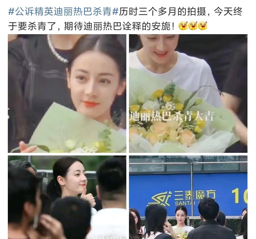 杨幂|九亿姐,刘亦菲,热巴,杨幂,《娇藏》