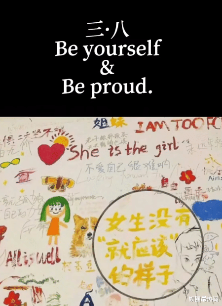 孙悦|孙悦获新称号，称书呆子也可花里胡哨，女生没有“就应该”的样子