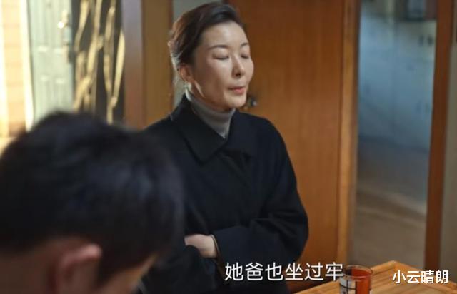 赵垒|《风吹半夏》：看懂童骁骑被高会长说服，才明白赵垒为何不留下