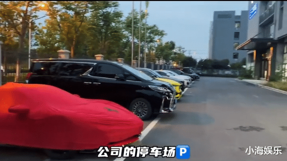 小杨哥花1亿买大楼,发朋友圈分享喜悦,直播间回应买楼初心