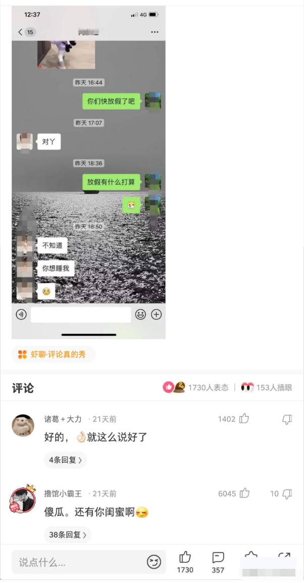 神回复|神回复：发现一个规律，娱乐圈名字带波的人，好像都不走运呢？
