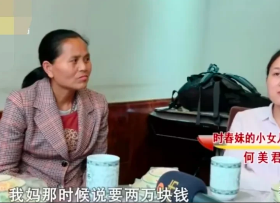 53岁女子在生病期间,声称联系不上两个已出嫁的女儿。 究竟为何