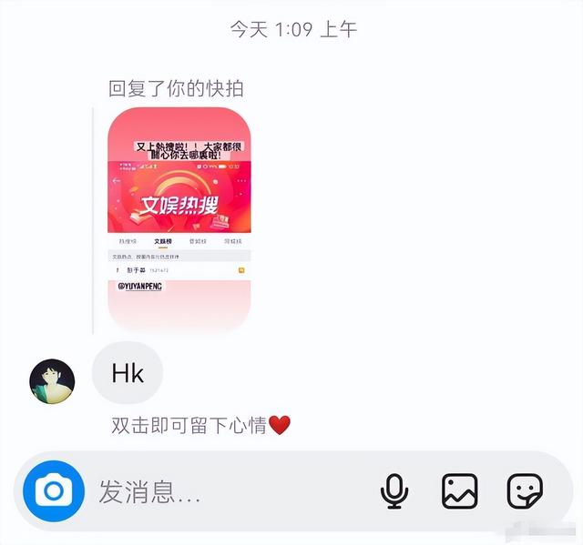 |彭于晏疑似离境“逃离”上海登热搜，外形全然不顾，本人回应来了