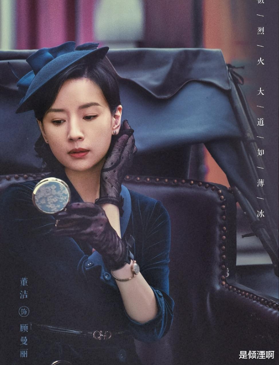 薄冰|《薄冰》全阵容剧照曝光，陈小纭高瀚宇气场强，配角个个是大咖！